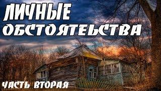 Криминальная мелодрама РЕАЛИИ ЖИЗНИ 2, русские новинки, детективы 2018