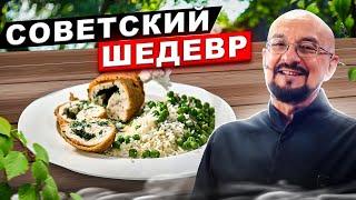 Котлеты по-киевски