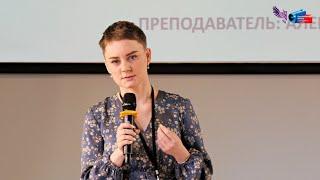 Метакогнитивная терапия. Татьяна Алексеева.