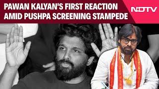 Pawan Kalyan News | Pawan Kalyan's First Reaction Amid Pushpa Screening Stampede