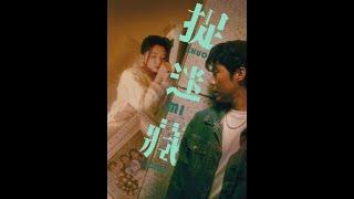 [Multi SUB]《捉迷藏》（全集）超级好看的都市剧！居然还有这么好看的爽剧！！！ #短剧 #华语影视剧 #爽剧