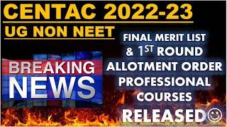 BREAKING NEWS | 1ST ROUND ALLOTMENT ORDER RELEASED | FINAL MERIT LIST RELEASED |PROFESSIONAL COURSES