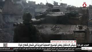 اللواء سمير عباهرة: سياسة إسرائيل تجاه الغزاويين تُجبرهم على اختيار الموت أو الهجرة