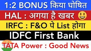 IRFC SHARE LATEST NEWS  HAL SHARE NEWS • IDFC FIRST BANK • TATA POWER SHARE • STOCK MARKET INDIA