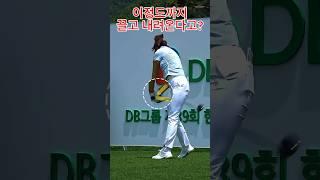 손목을 부드럽게~~~ 힘이 빠져있어야 가능 하겠죠? #지유아이 드라이버 티 샷.#골프 #golf (구독은 좋아요)