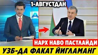 ШОШИЛИНЧ! ХУШ ХАБАР УЗБЕКИСТОНДА НАРХ НАВО ПАСТЛАШИ  КУТИЛМОКДА..УРА