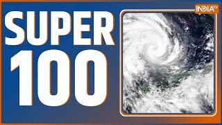 Super 100 : Cyclone Dana Update | Mahayuti Seat Sharing | Maharashtra Congress | UP By Election