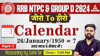 Calendar Reasoning | RRB NTPC & Group D 2024 | Zero to Hero Reasoning By Sahil Tiwari Sir