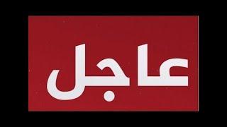 حرب العملاء️هجوم إيران يشعل مفاوضات النارالشكر الأمريكي الغبي