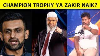 Pakistan ya toh Champions Trophy Choose kare ya phir Zakir Naik: Vikrant Gupta | Sports Tak