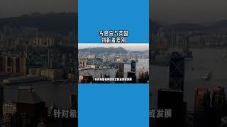 马恩岛与英国创新者差别 /微信咨询：G1380901  三十年经验英国律师团队/ 最高等级移民法律资质/英国移民/英国签证法律