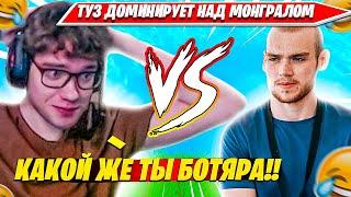 TOOSE ПРОТИВ MONGRAAL В БИЛДФАЙТЕ 1НА1. ТУЗ УНИЗИЛ МОНГРАЛА НАРЕЗКА FORTNITE PRO PLAYS