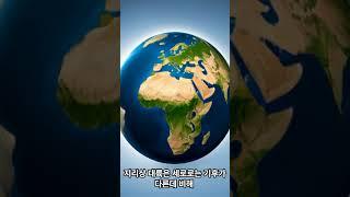 제랄드 다이아몬드의 역작, '총, 균, 쇠' 40초 만에 이해하기!