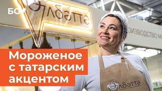 Мороженое с татарским акцентом или как привлечь туристов в рестораны?