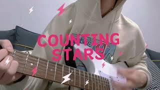 “春晚同款《Counting Stars》翻唱！武汉夜空的星火，用歌声传递给你#countingstars翻唱 #致敬经典”