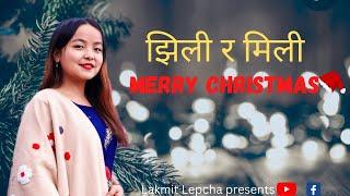 झिली र मिली"Merry Christmas " || Lakmit Lepcha || Nepali Christmas Dance song