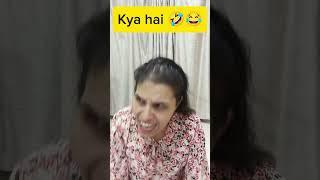 Kya hai  #shorts #trending #funnyreels #funnyreels #drama #comedy #TanuDeep2.0