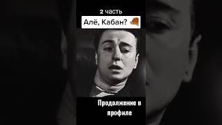 2 часть #90е #бригада #сашабелый #бандиты