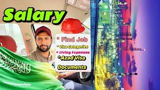 Come To Saudi Arabia  | How To Find Job | Azad Visa Information