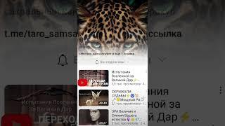 Мистические эфиры на Samsarawave7