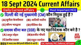 18 September 2024 Current Affairs | Current Affairs Today | Daily Current Affairs By Ravi