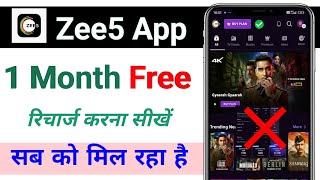 Zee5 App Free Subscription / ZEE5 App Free recharge Kaise Kare Android phone