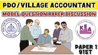 Karnataka PDO/village accountant model question paper discussion