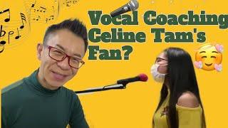 Celine’s Fans in My Vocal Class? 跟Vocal Coach AGT Celine's Father, Steve Tam 唱歌老師專業線上歌唱教學