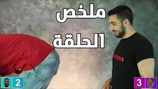 من هو اول انسان لمس القمر بأصبعه ؟  | ممنوع تضحك |