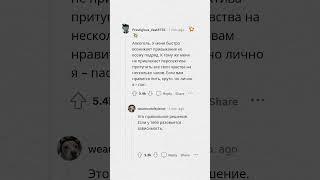 Это популярно, но меня это бесит! #апвоут #реддит #апвоутистории