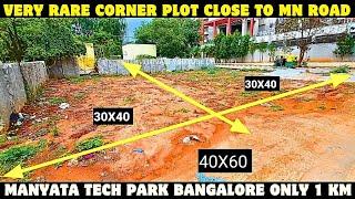 Very Rare Corner◇E Khata◇30X40◇Plots for sale in Bangalore◇Property news◇real estate◇Prithvi Nivasi