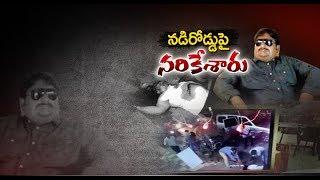 Rowdy Sheeter Murdered in Guntur | Caught on Camera | Probe Goes On