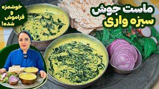 آموزش کمه جوش : کمه جوش غذای اصیل و لذیذ ایرانی