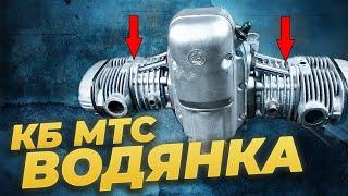 УРАЛ ВОДЯНКА КБ МТС. Как кулибин обогнал завод ИМЗ?