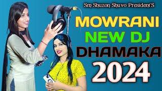 Tiktok vairal new song 2024 Singgar  Mowrani | SM Suzon Shuvo | music station 56