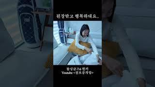 정보공개방에서 돌싱글즈6 현커 '정보커플'을 만나보세요!