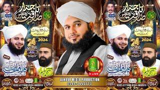 Live _ Pir Ajmal Raza Qadri _  Tajdar Sadaqat Conference _ Nabi Pura Lal Pull Lahore _ Alnoor Media