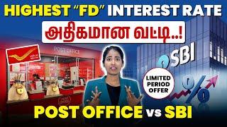 Post Office vs SBI: Which gives the best returns on FD?