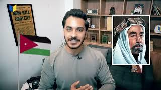 استقلال المملكة الأردنية الهاشمية | شرح تاريخ الأردن لطلاب جيل 2008