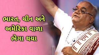 ભેગા થયા | Jitubhai Dwarkawada | Bharat America | Latest new Comedy