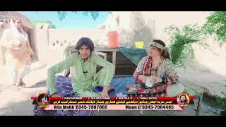 BEACHPAN DY RISHTA PART 1|ALIA MALIK AND MAAN JI TEAM NEW VIDEO|2024