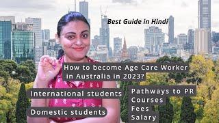 How to become Age Care Worker in Australia in 2023? PR Pathways? Guide for International students