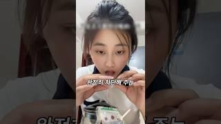  혀에 비닐 씌우고 약을 마신다고요?