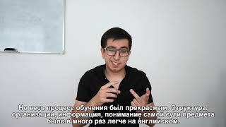 Как я научился английскому самостоятельно.