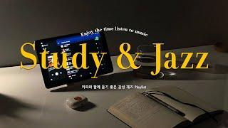 [𝐖𝐎𝐑𝐊&𝐉𝐀𝐙𝐙] 사무실에서 일하다가 몰래 리듬타기 좋은 펑키한 재즈비지엠 l Relaxing Jazz Piano Music for Office, Work, Study