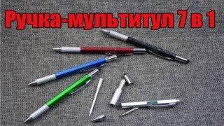 Ручка-мультитул 7 в 1