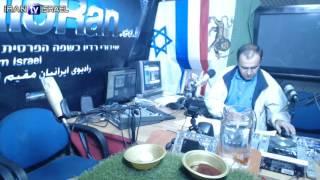 Radio Ran Eidaneh Norooz Ardeshi 17.03.17 رادیو ران عیدانه نوروز اردشیر רדיו רן חג נורוז עם ארדשיר