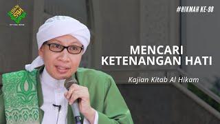 Hikmah ke 98: Mencari Ketenangan Hati | Al - Hikam | Buya Yahya | 20 Januari 2020