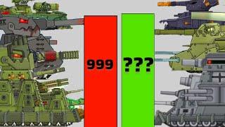 All power levels of top tanks kv-44 vs arta vs ratte vs vk-44 - Home animations tanks