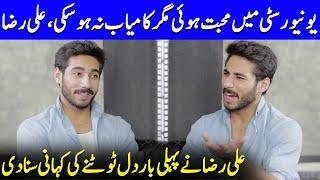 Ali Raza Shares His University Love Story That Ended In Tears | DuniyaPur | Khushhal Khan | SB2Q